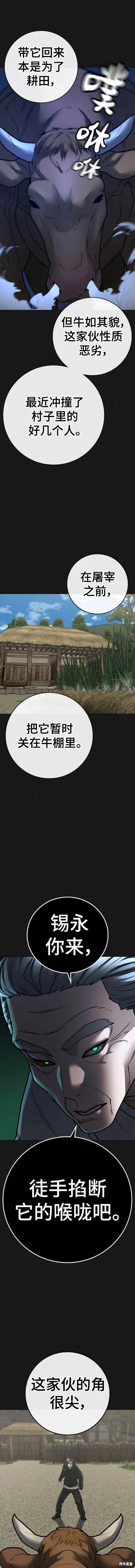 第104话