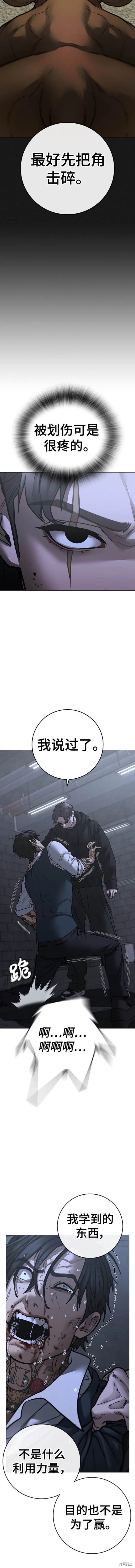 第104话