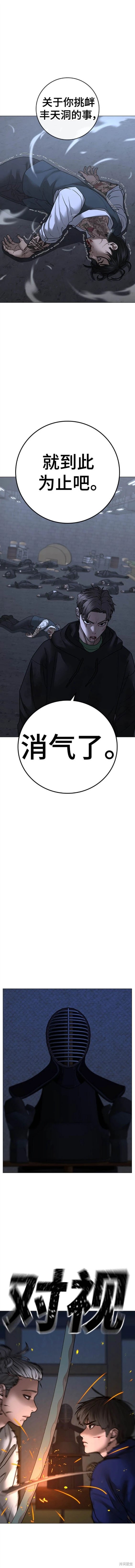 第104话