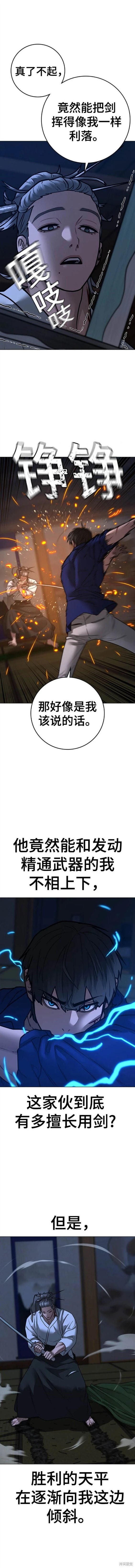 第104话