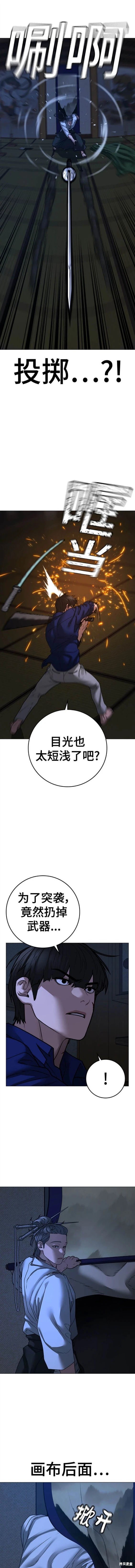 第104话