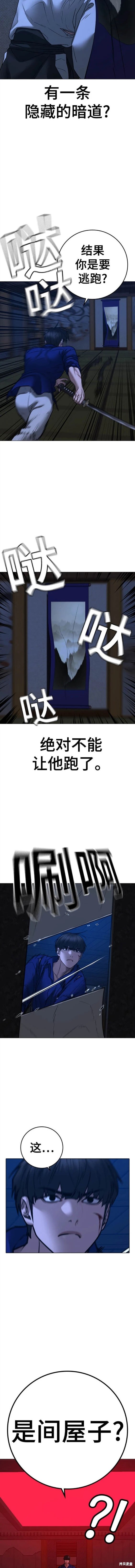 第104话