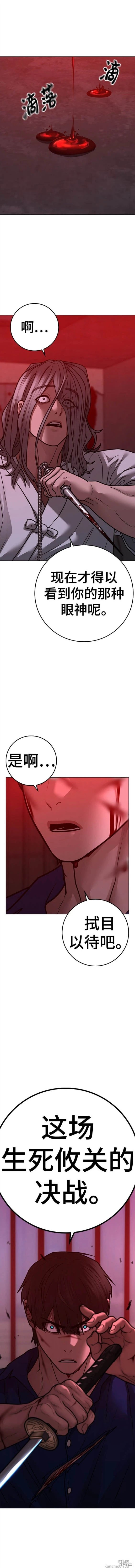第104话