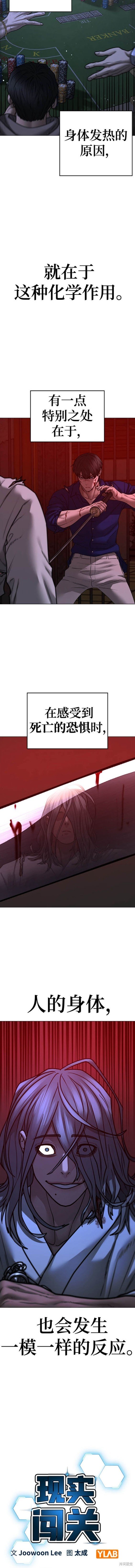 第105话