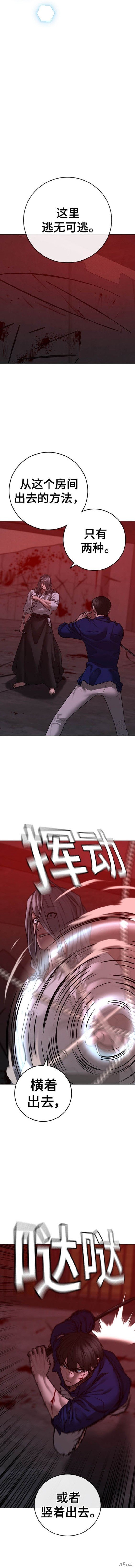第105话