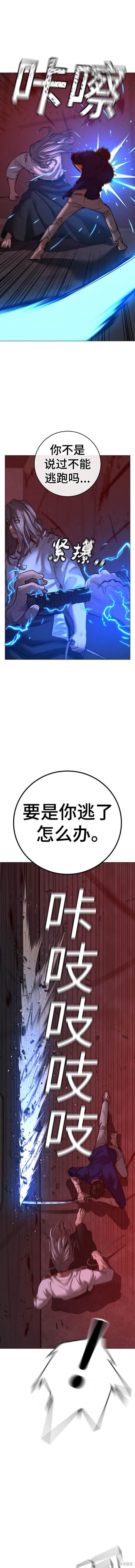 第105话
