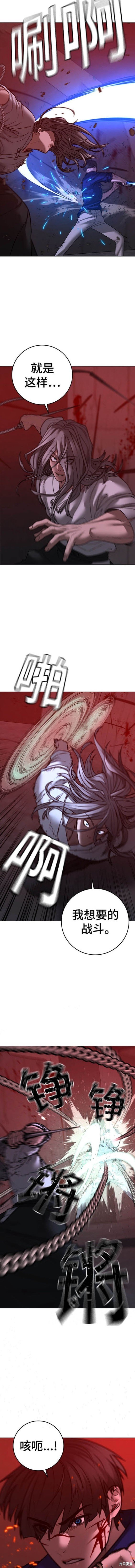 第105话
