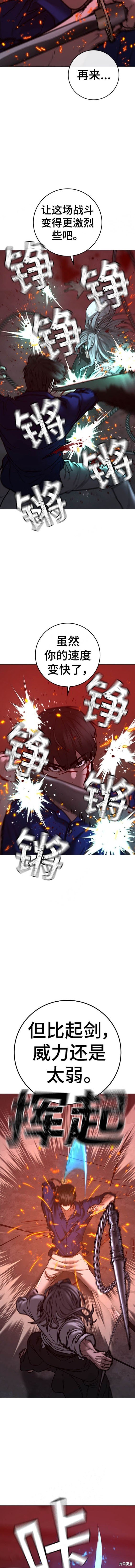 第105话