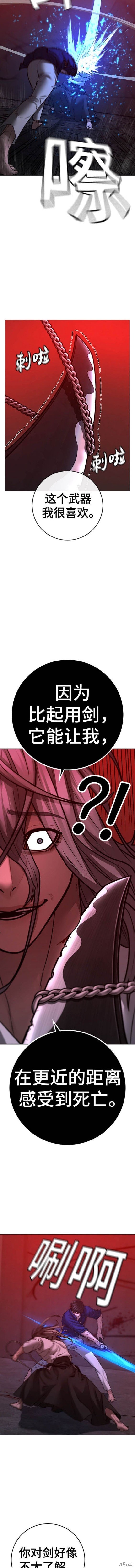 第105话