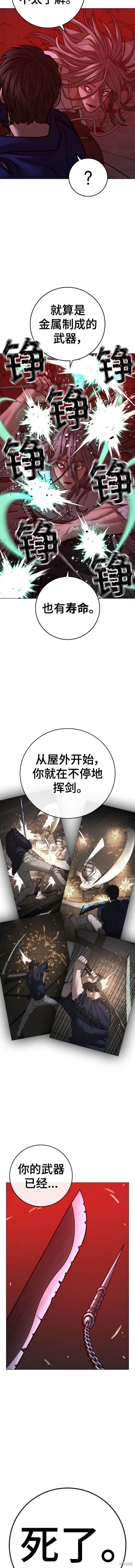 第105话