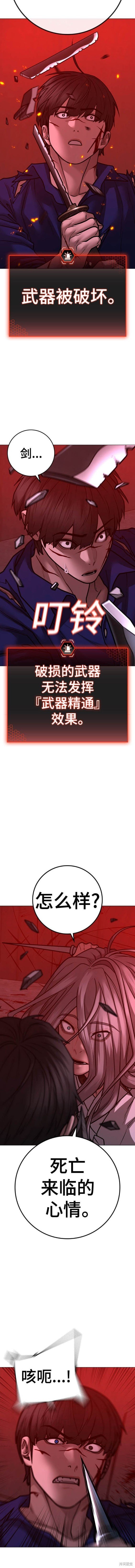 第105话