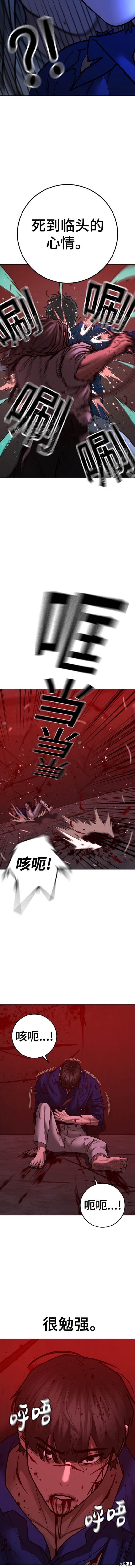 第105话