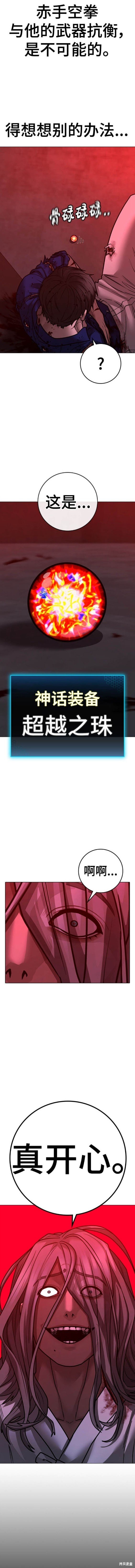 第105话