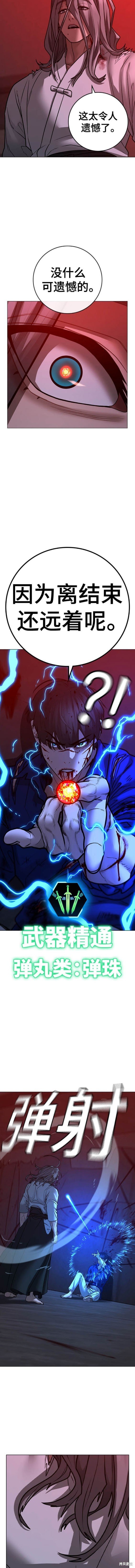 第105话