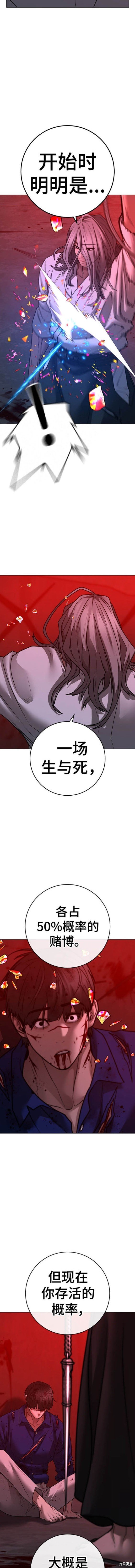 第105话