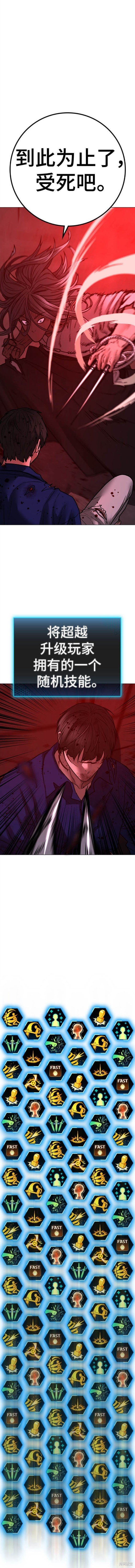 第105话