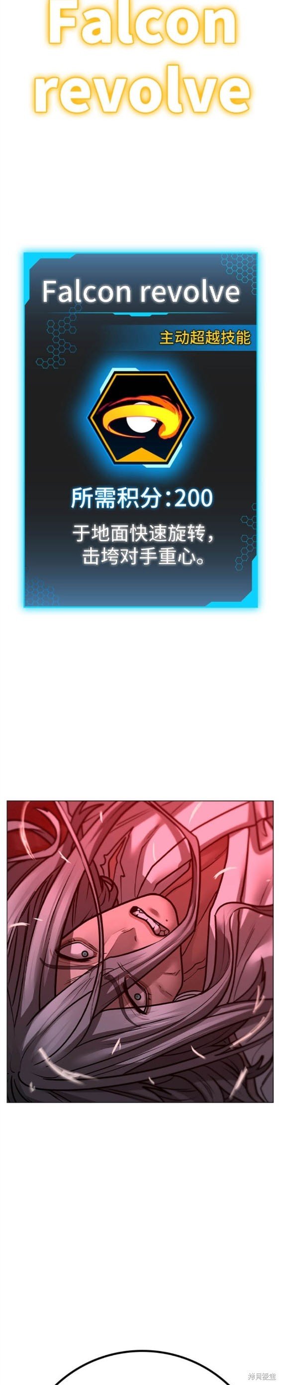 第105话
