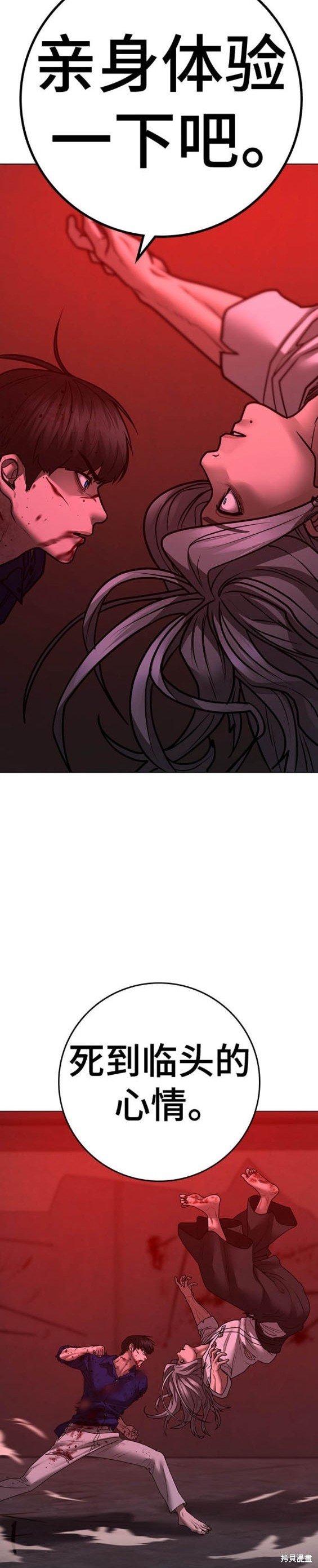 第105话