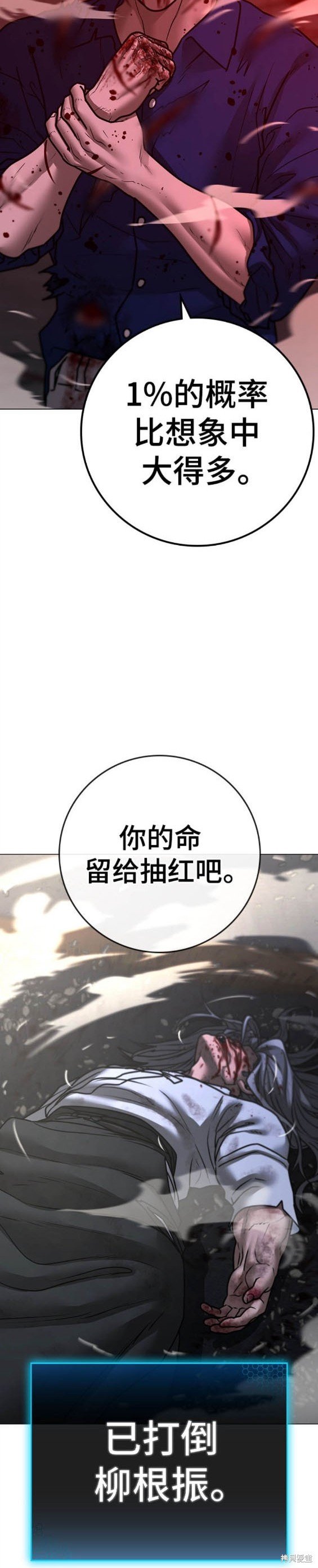第105话