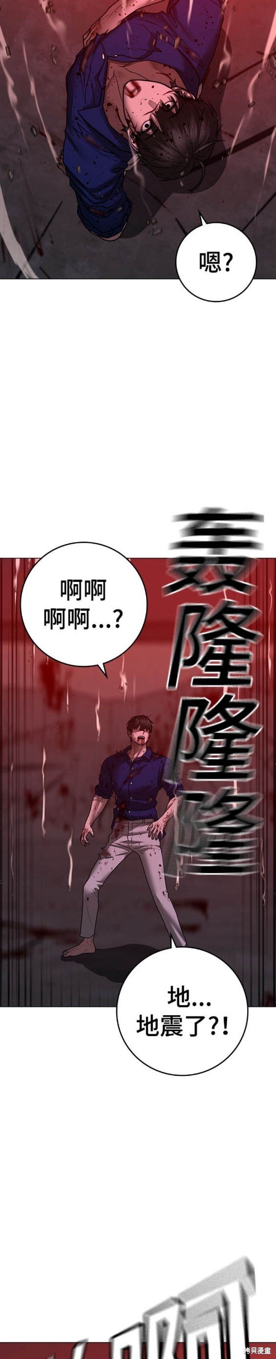 第105话