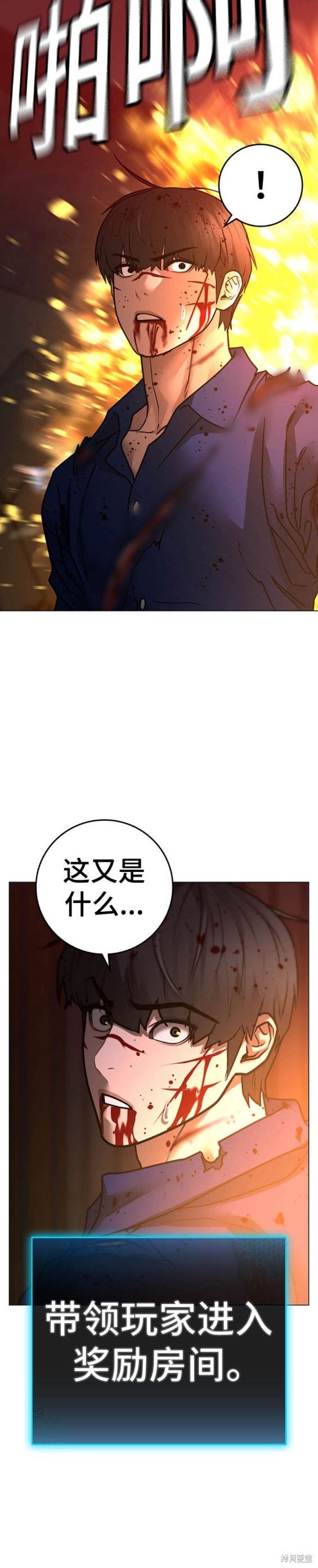 第105话