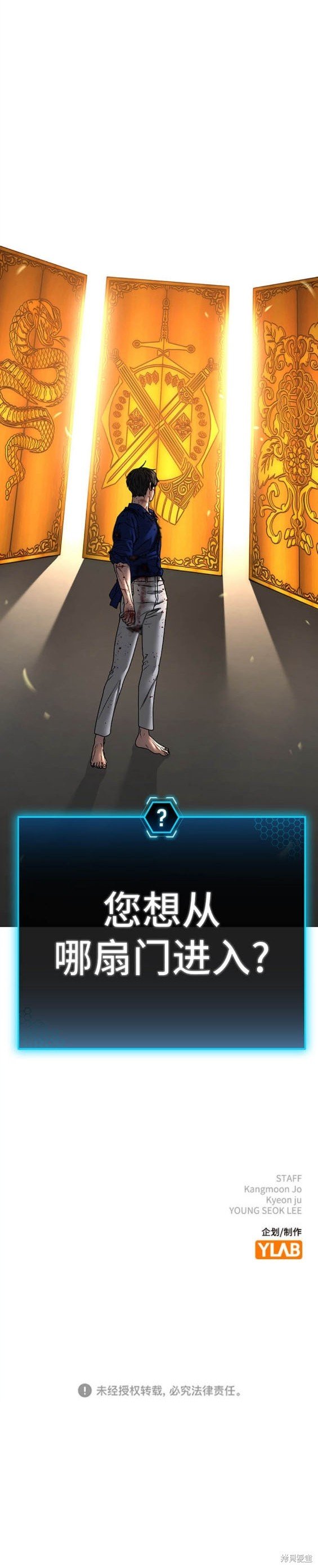 第105话