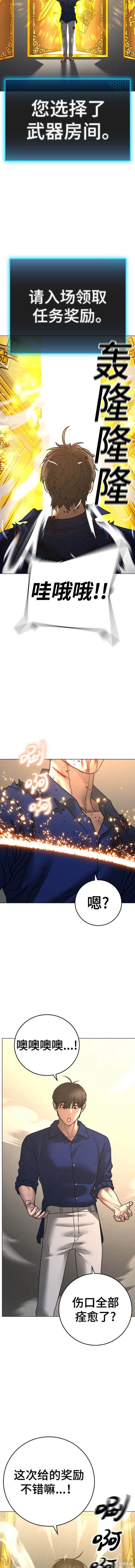 第106话