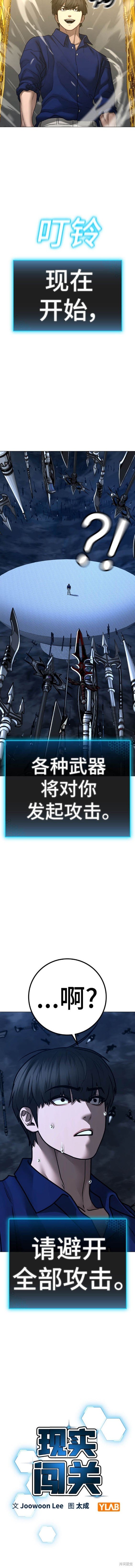 第106话