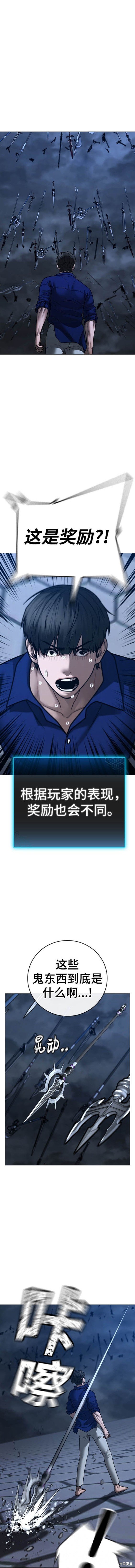 第106话