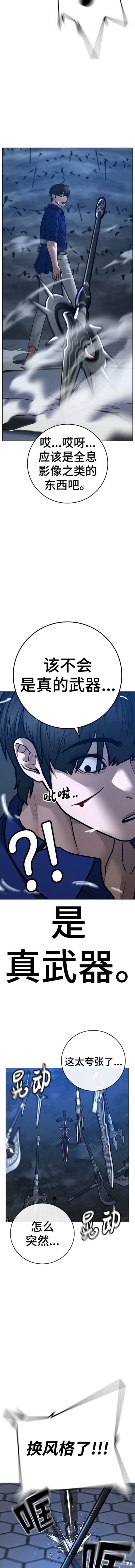 第106话