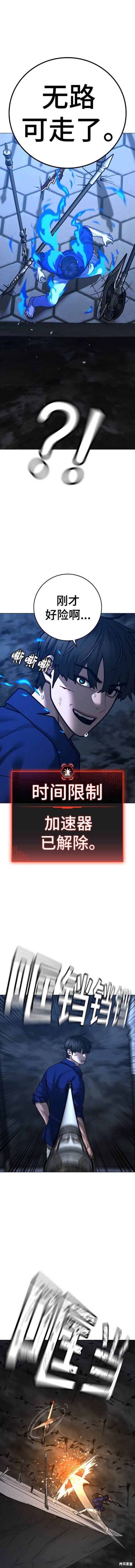 第106话