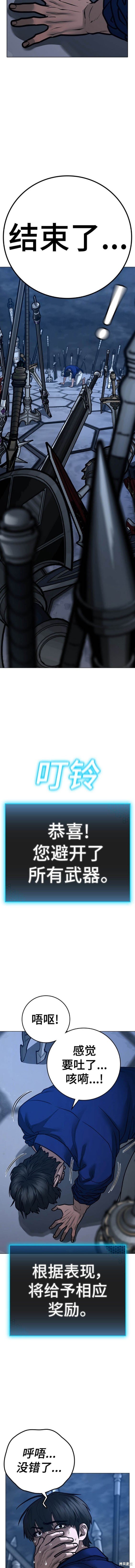 第106话