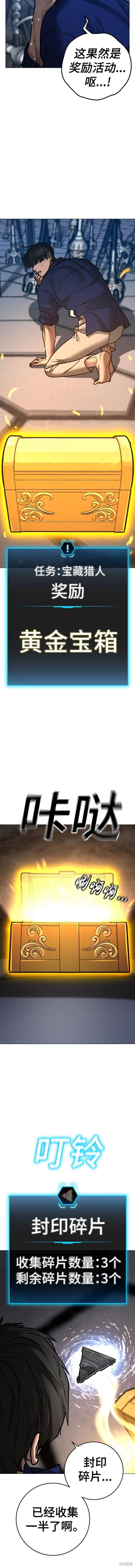 第106话