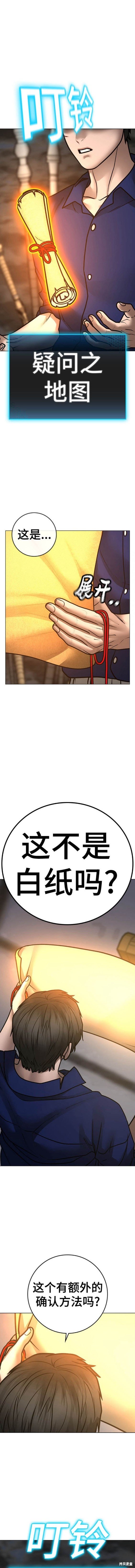 第106话