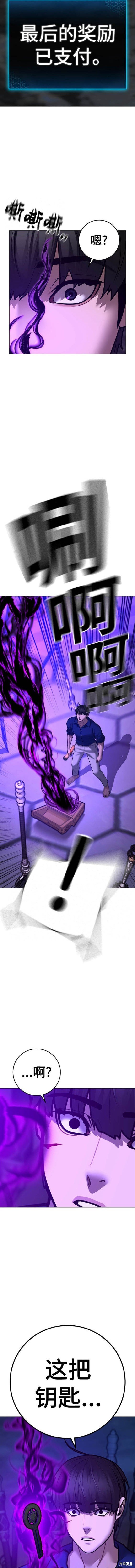 第106话