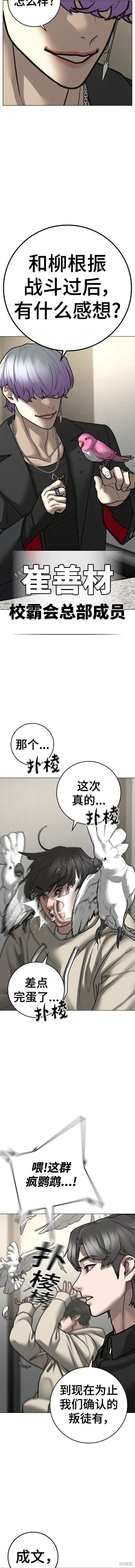 第106话