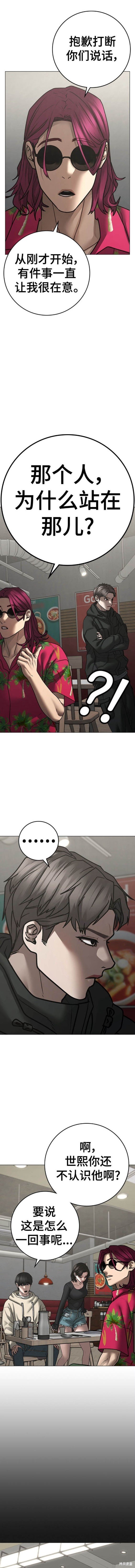 第106话