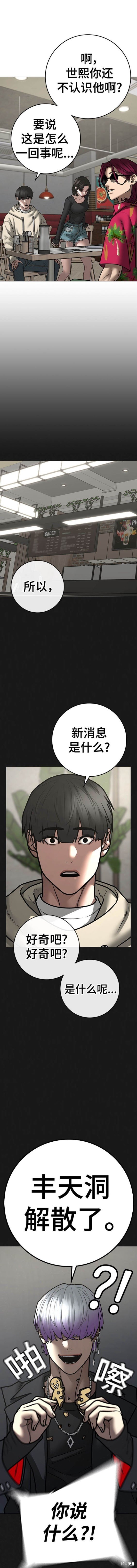 第106话