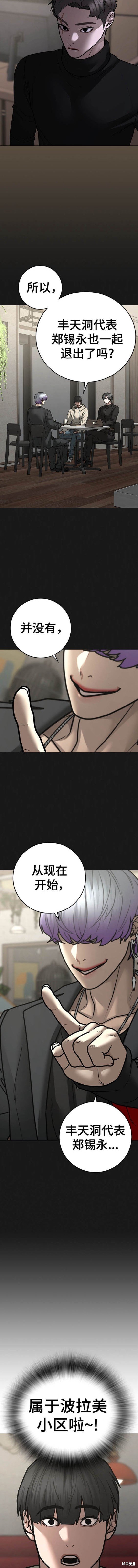 第106话
