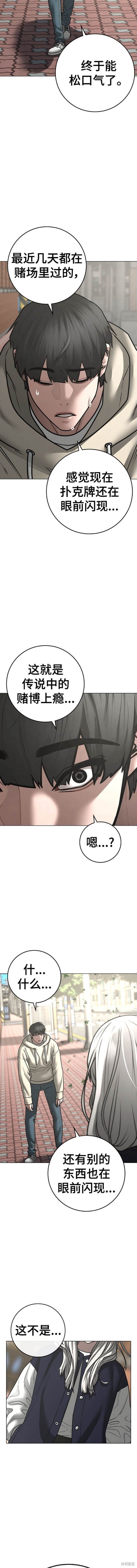 第106话