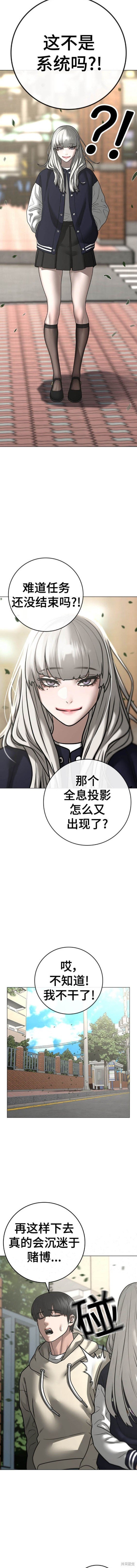 第106话