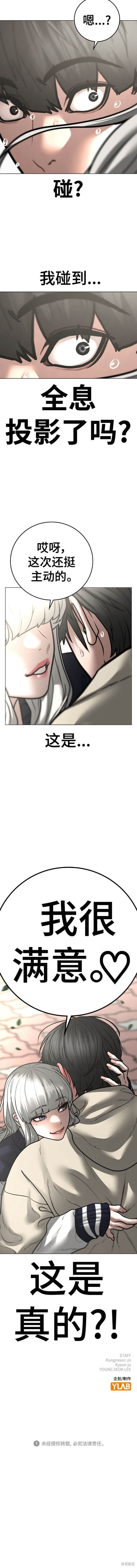 第106话