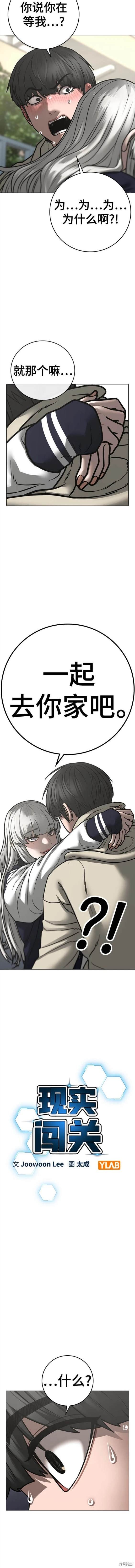 第107话