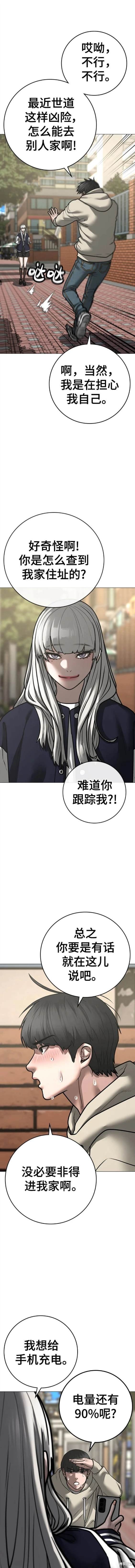 第107话