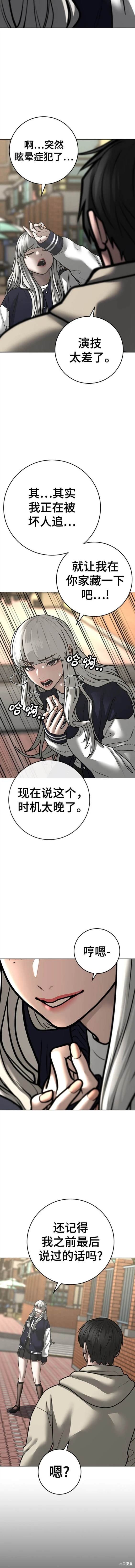第107话