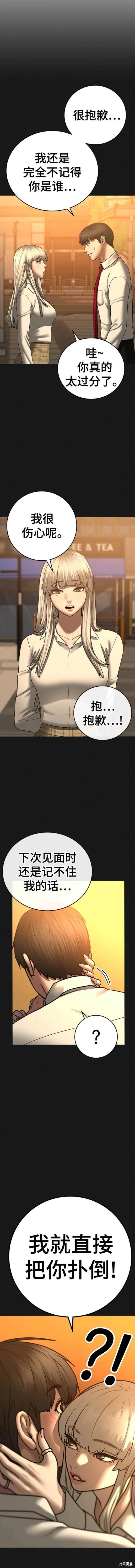 第107话
