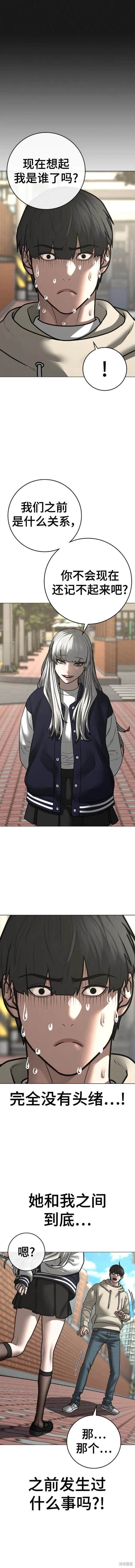第107话