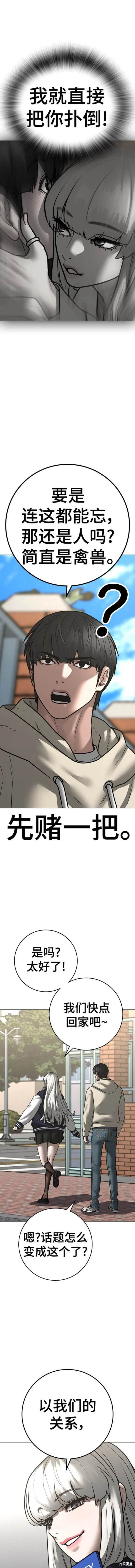 第107话