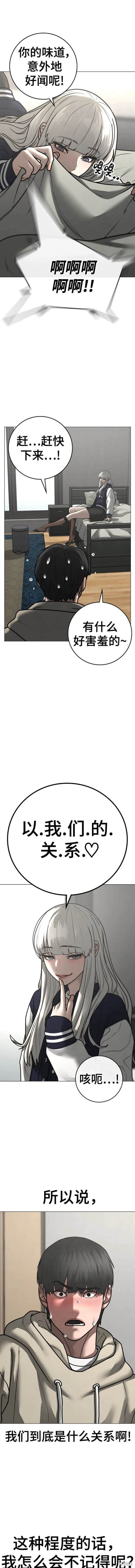 第107话