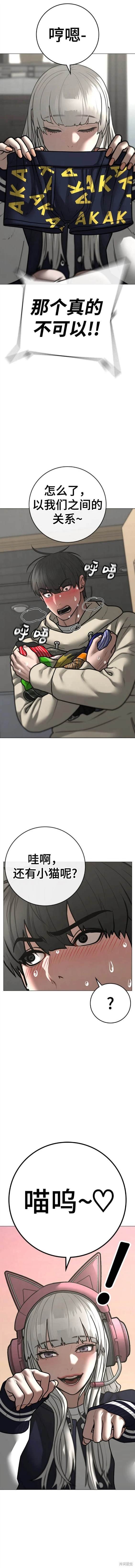 第107话